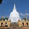 Mahiyangana